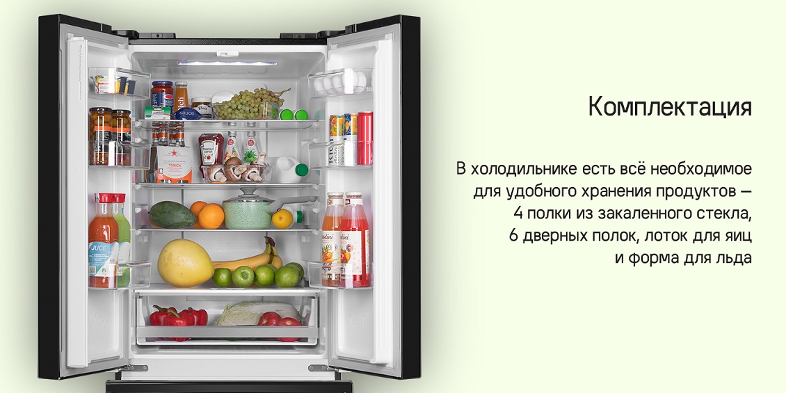 MAUNFELD MFF180NFBE01 Комплектация