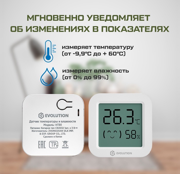 Уведомляет об изменениях в показателях