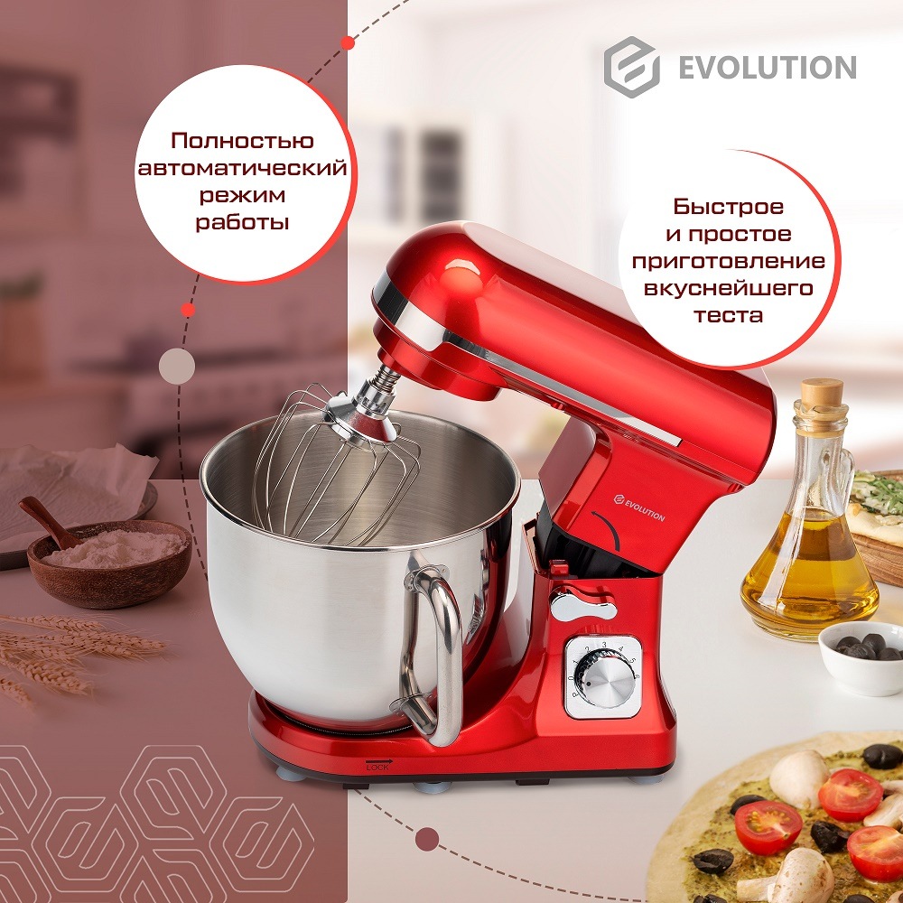 Evolution Mr. Backer SM-1457 Red Автоматический режим работы
