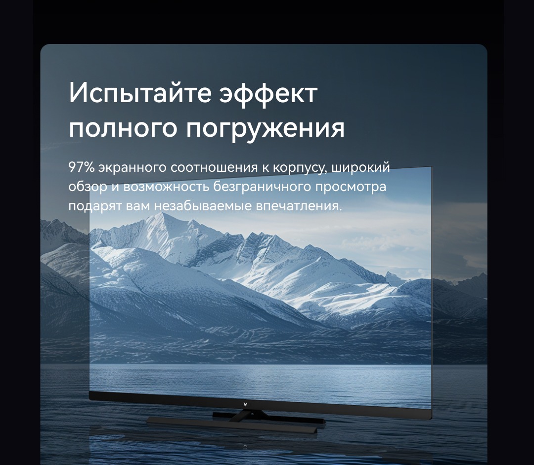 Viomi YMD55C, YMD65C Широкий обзор