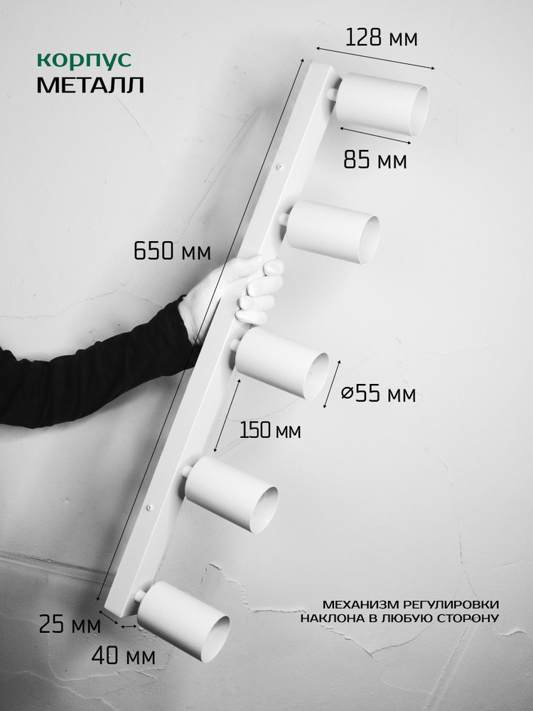 Светильник TRUENERGY MODERN 21371  размеры