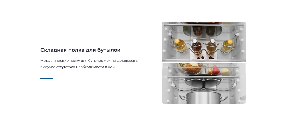 ZUGEL ZRI2002FNF Складная полка