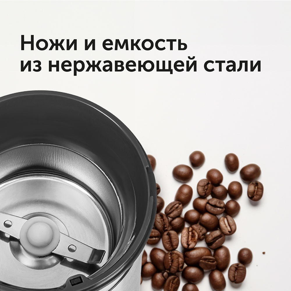 RED Solution RCG-M1608 Ножи и емкости из нержавеющей стали