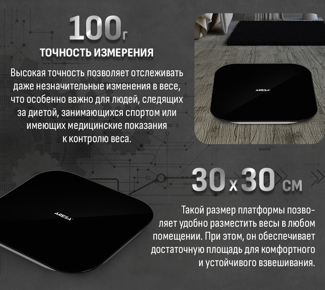 точность измерения