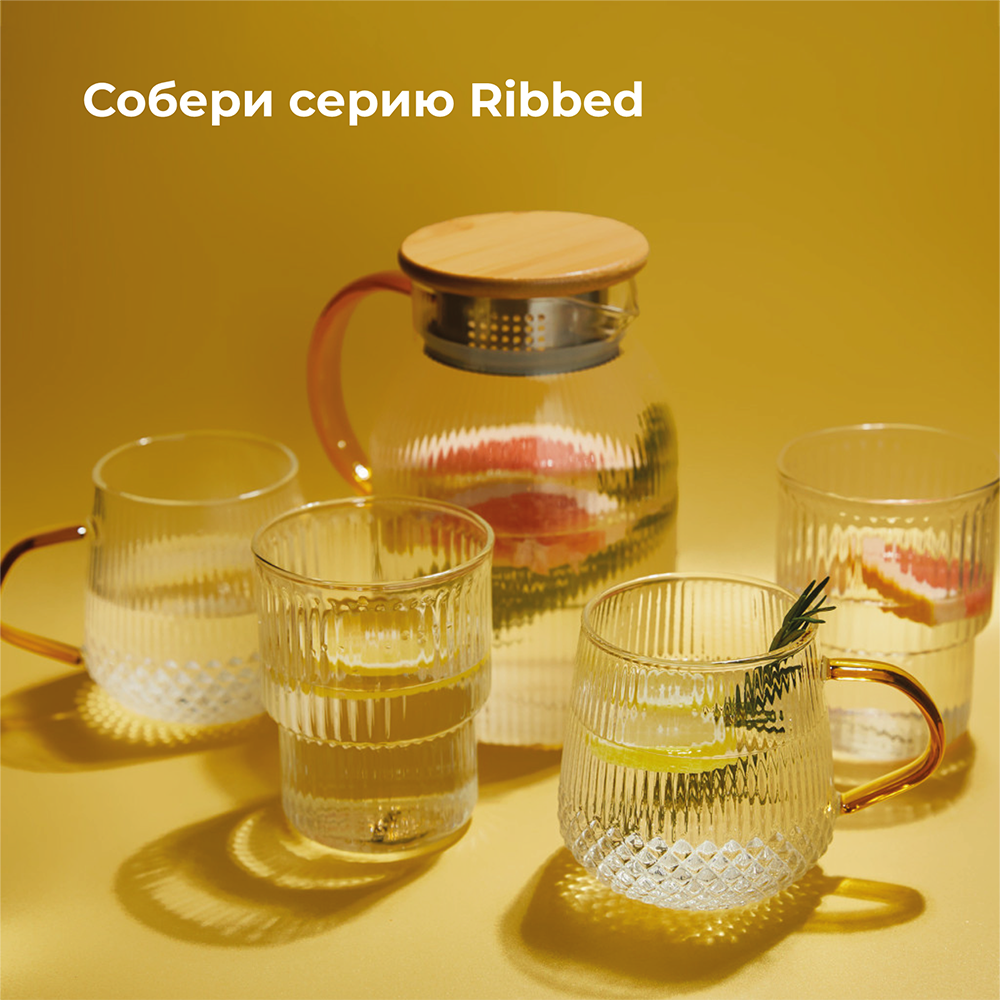 Makkua Ribbed Glassware RG370 Собери серию