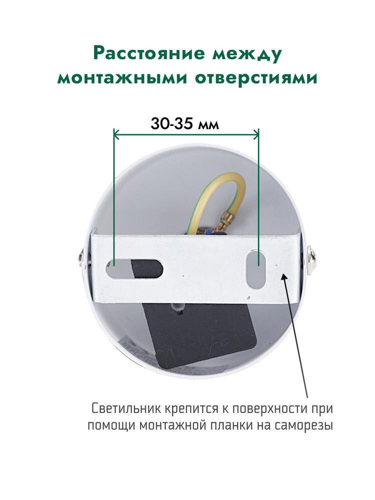 монтаж