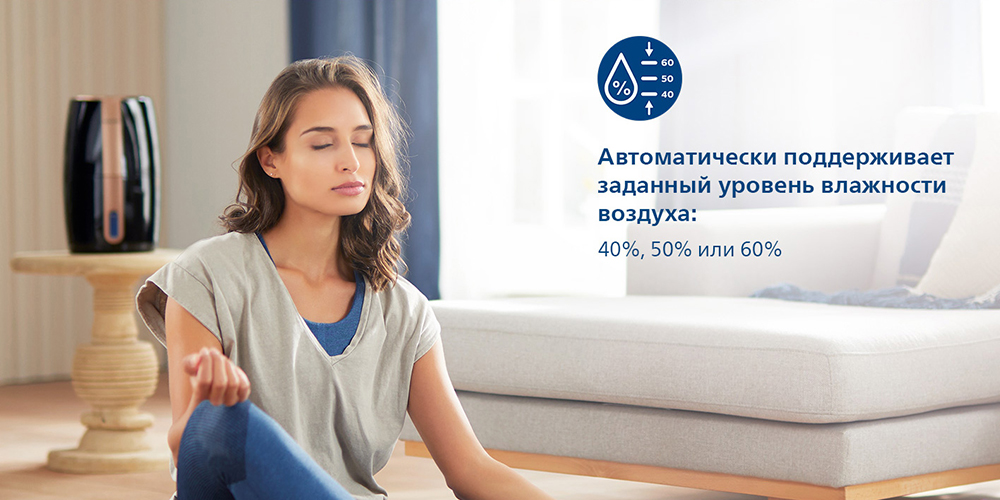 Автоматичски поддерживает уровень