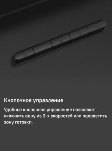 MAUNFELD Tower A 60 Кнопочное управление