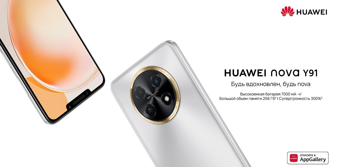 Будь вдохновлен. Будь nova