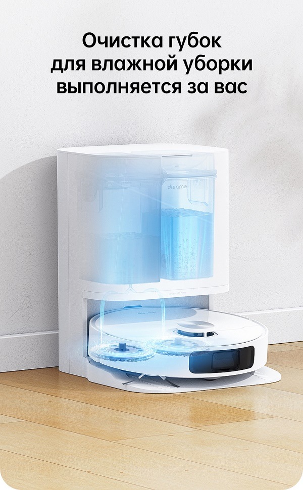 Очистка губок для влажной уборки выполняется за вас
