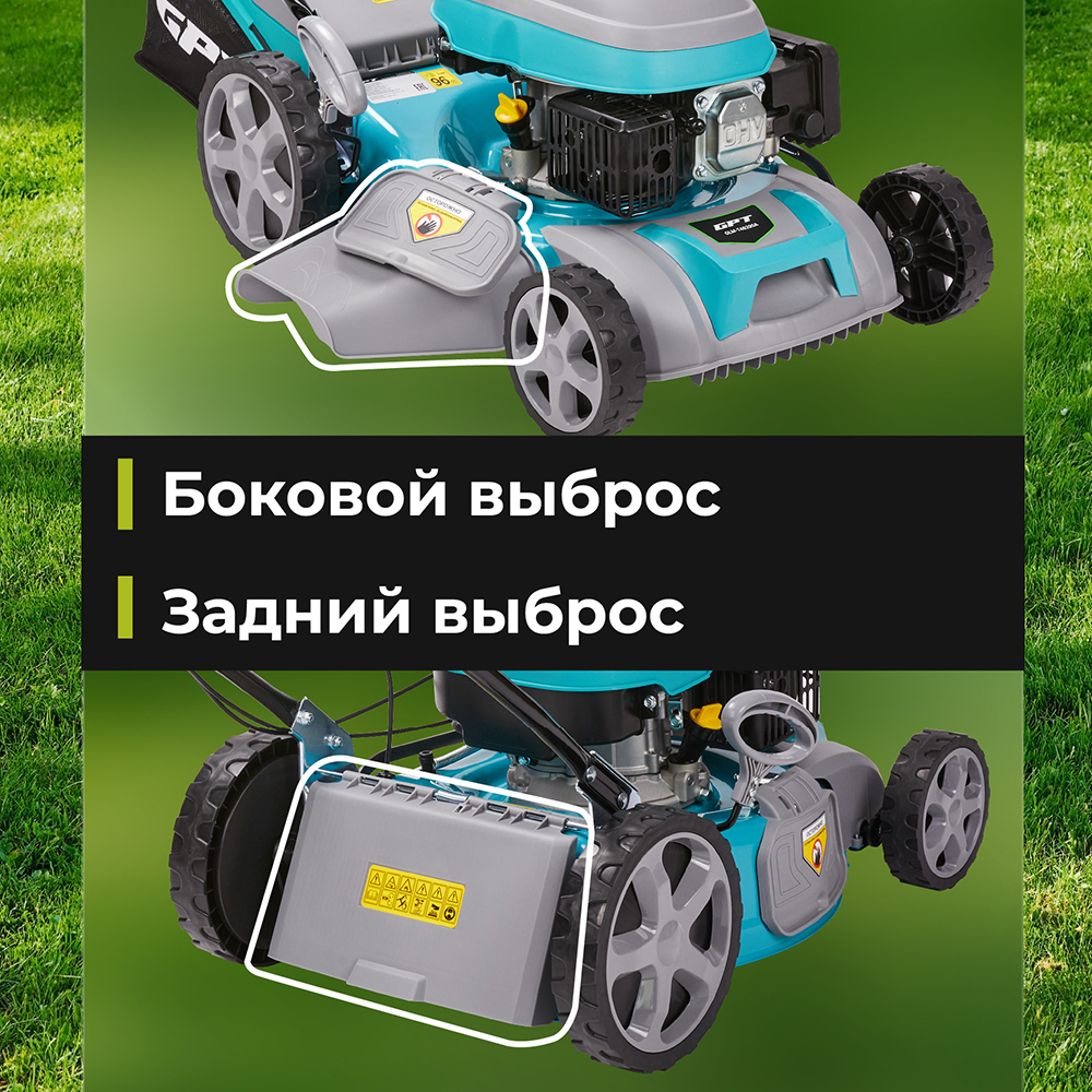 GPT GLM-T4629SA ВЫброс