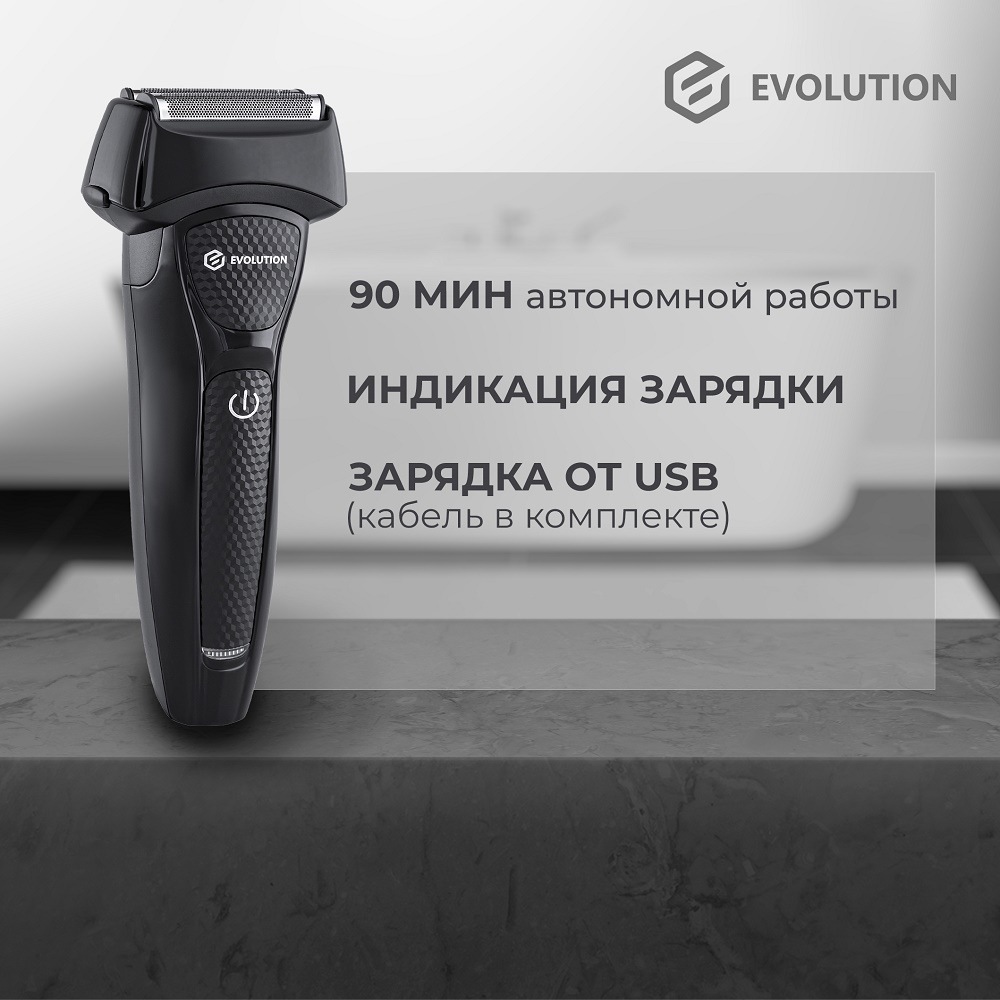 90 минут автономной работы