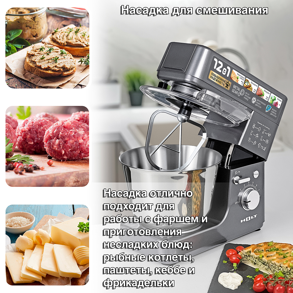 Насадка для смешивания