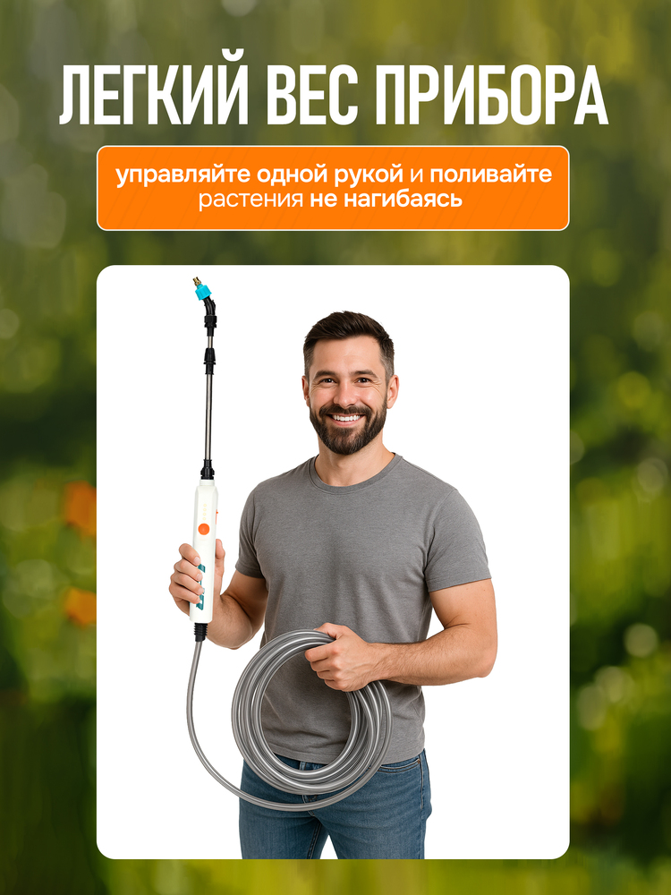 Опрыскиватель GPT Storm Gun WB-SG3 (белый) легкий вес прибора