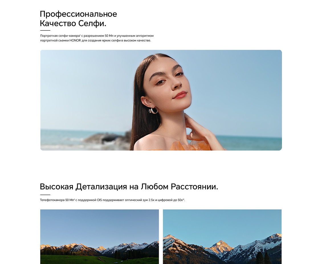 Honor 200 Pro Профессиональное качество селфи