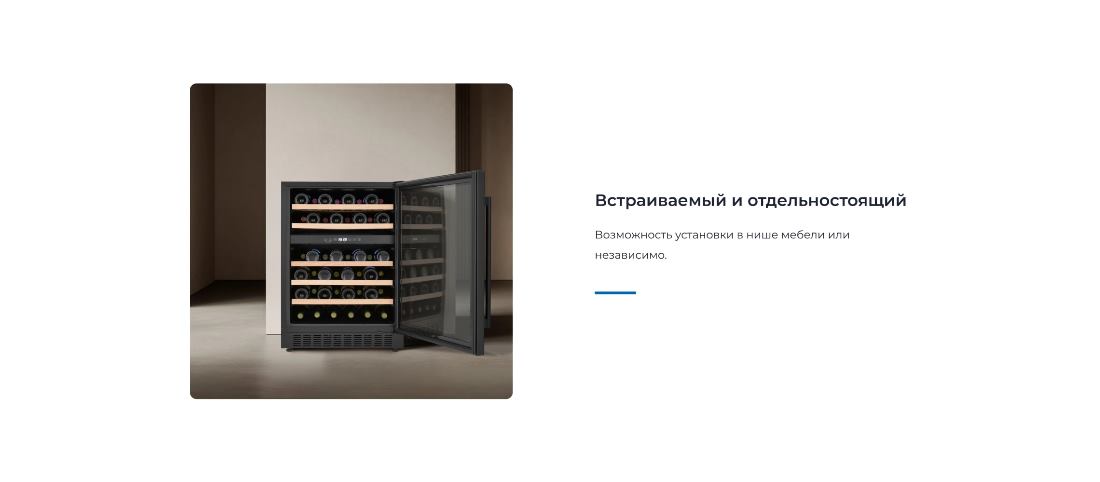 ZUGEL ZCWI460DB Возможность встраивания