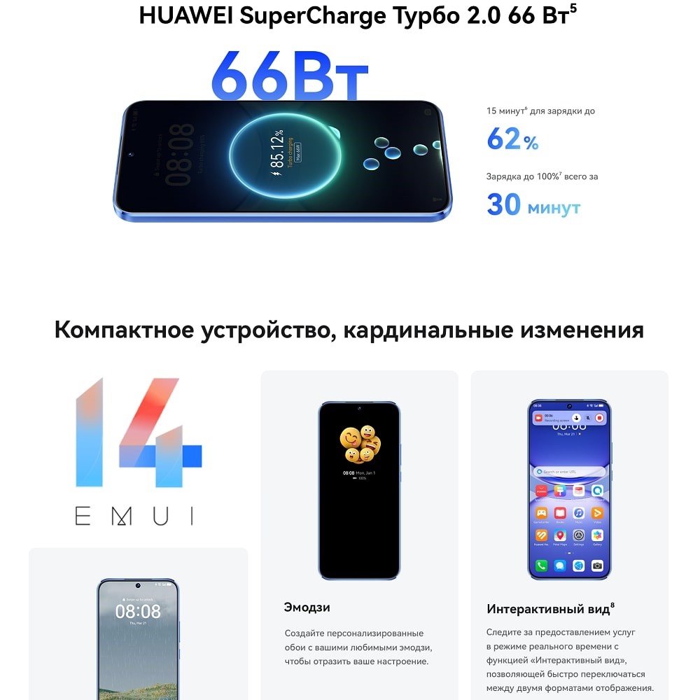 Huawei nova 12s FOA-LX9 8GB/256GB Быстрая зарядка
