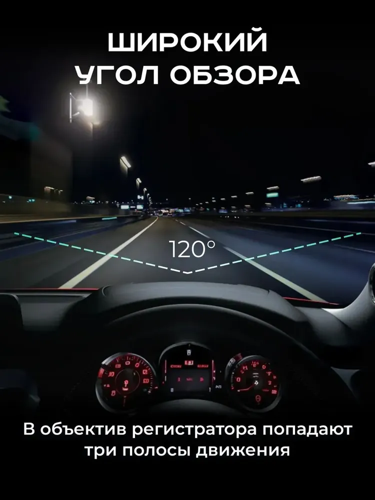 Видеорегистратор Artway AV-515 широкий угол обзора