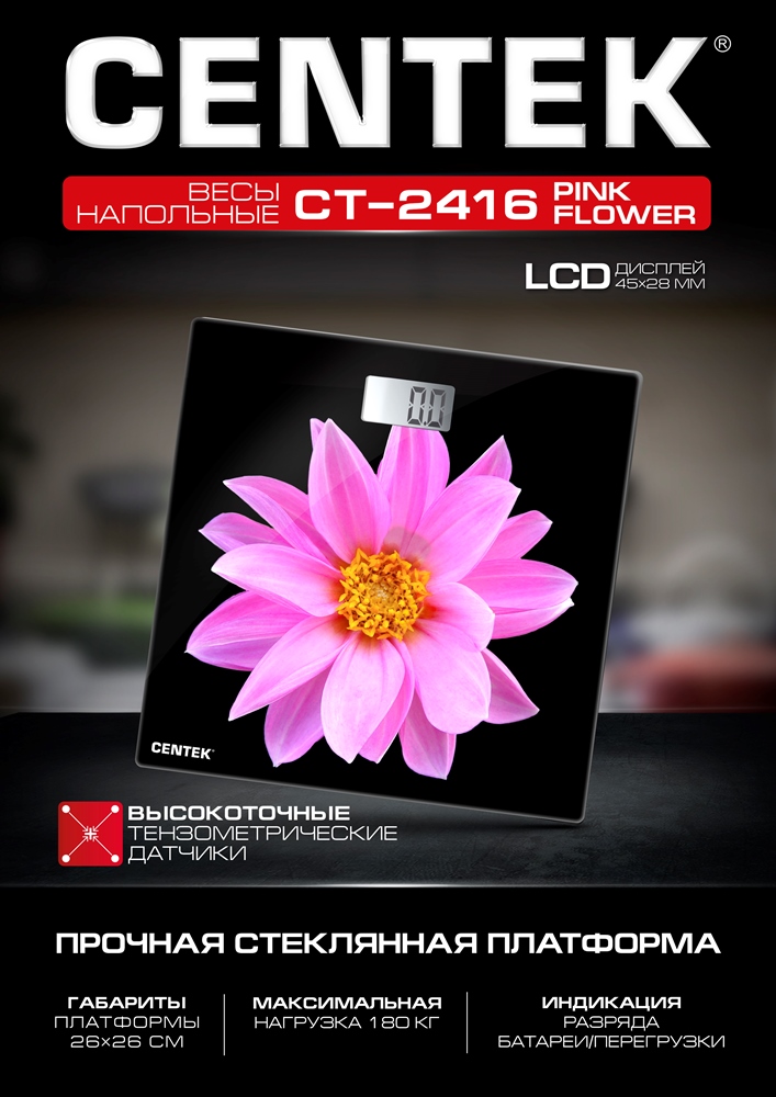 CENTEK CT-2416 Pink Flower Весы напольные