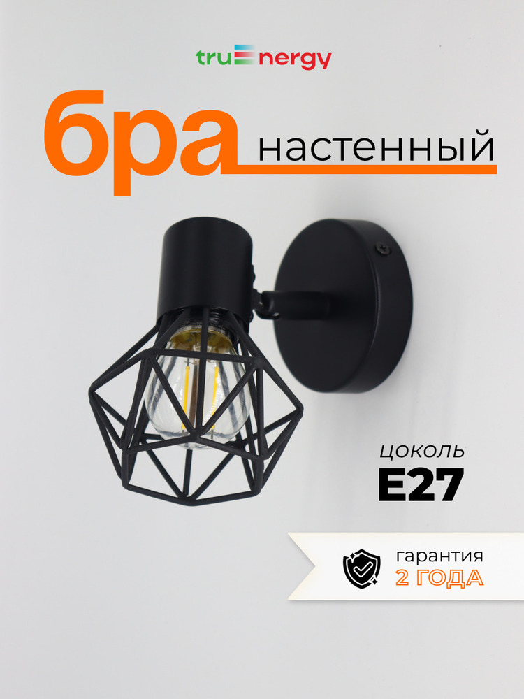 бранастенный