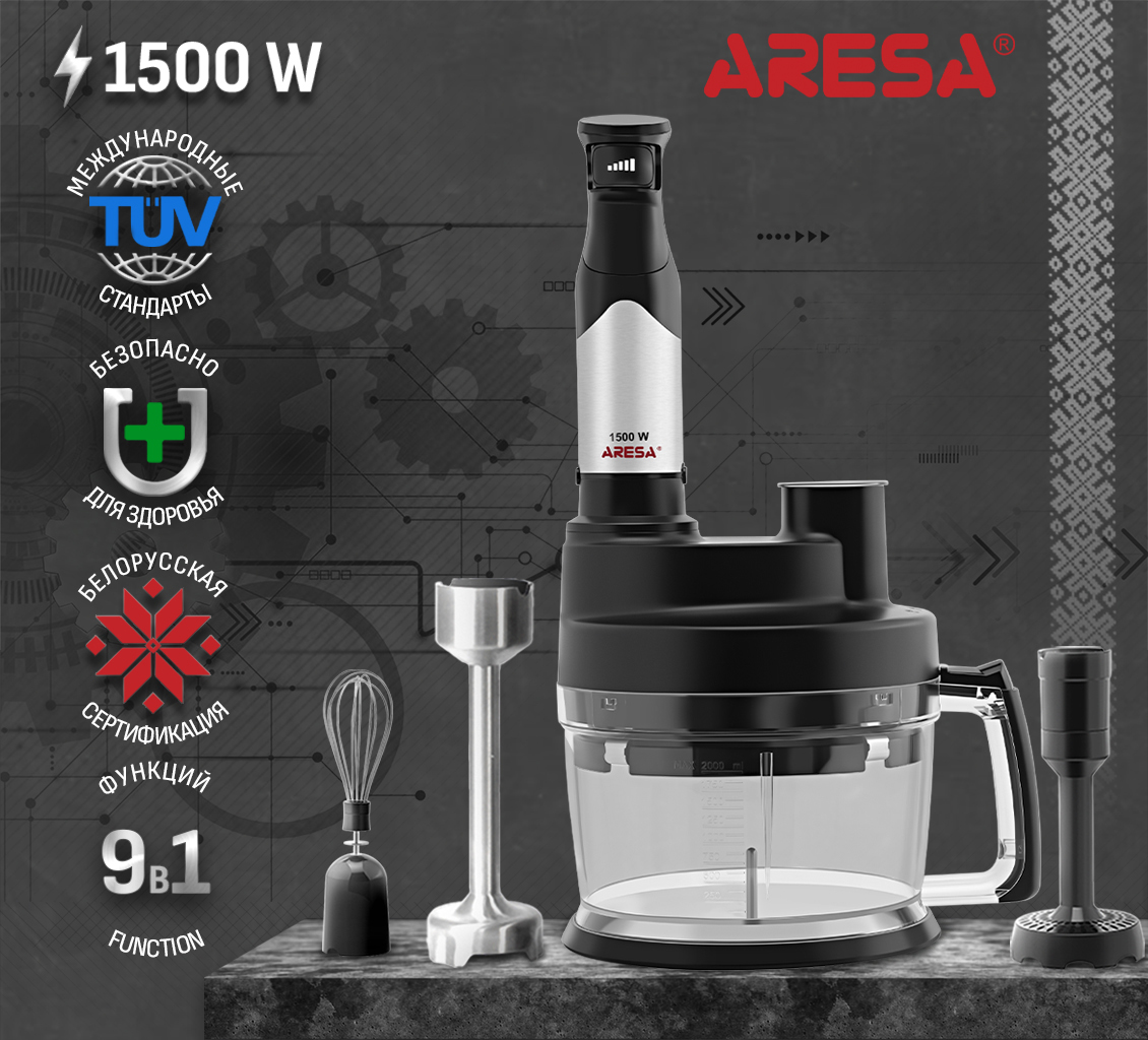 Aresa AR-1709 Кухонный комбайн