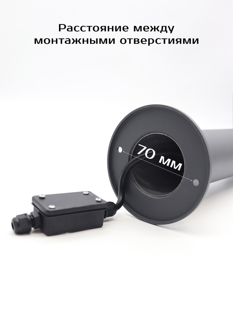 монтажное отверстие