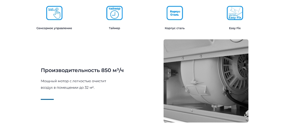 ZUGEL ZHI523X Производительность 850 м3/ч
