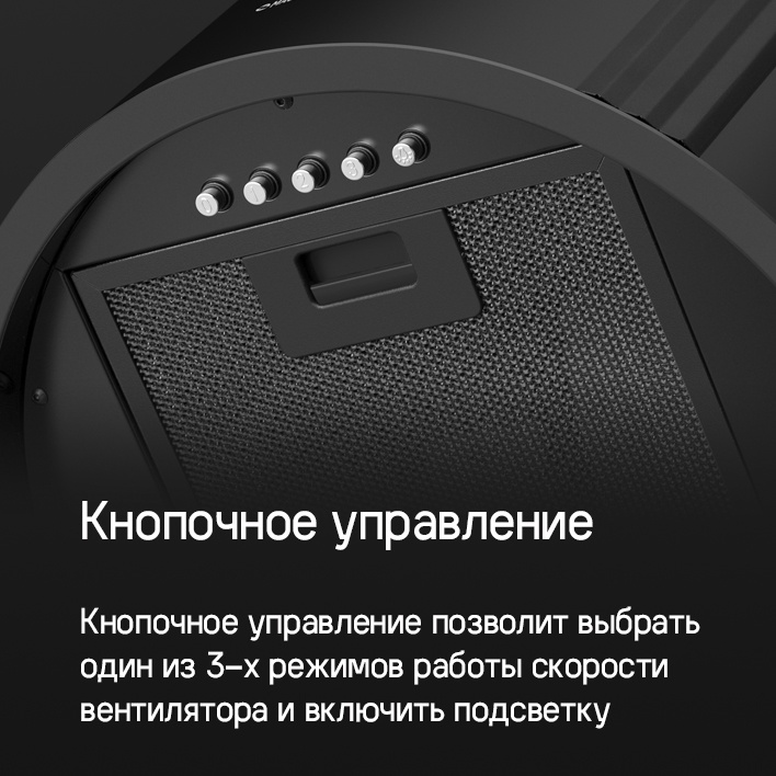 MAUNFELD Lee Side 397 Кнопочное управление