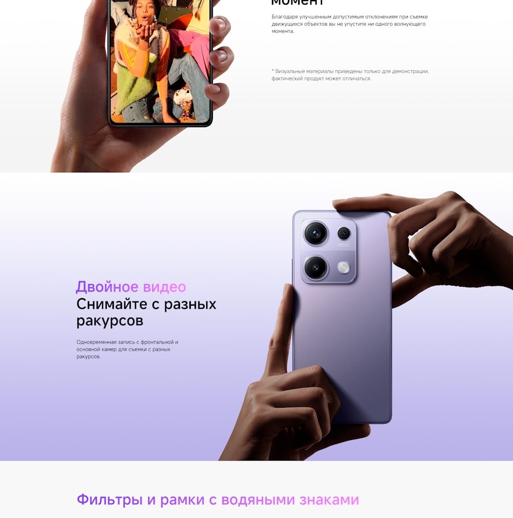 Двойное видео