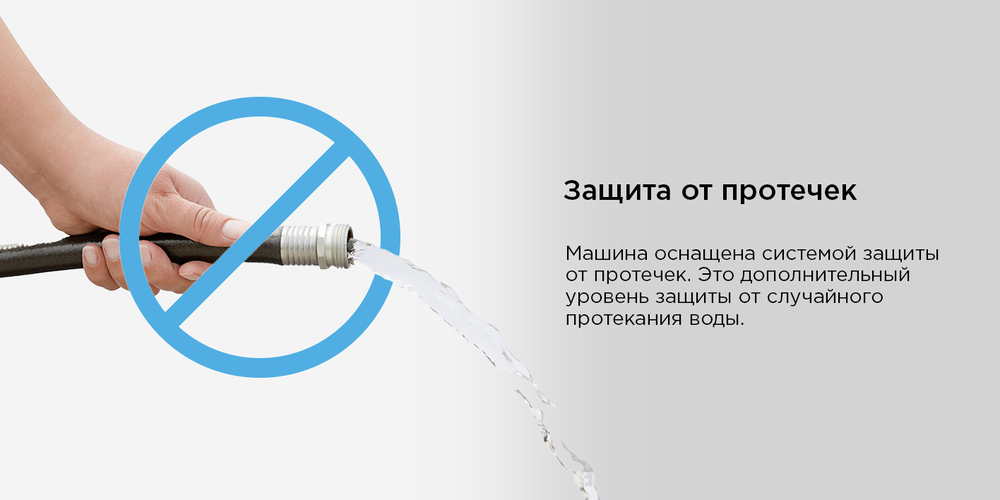 Посудомоечная машина MAUNFELD MWF60331S Inverter  защита от протечек