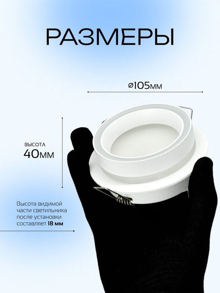размеры