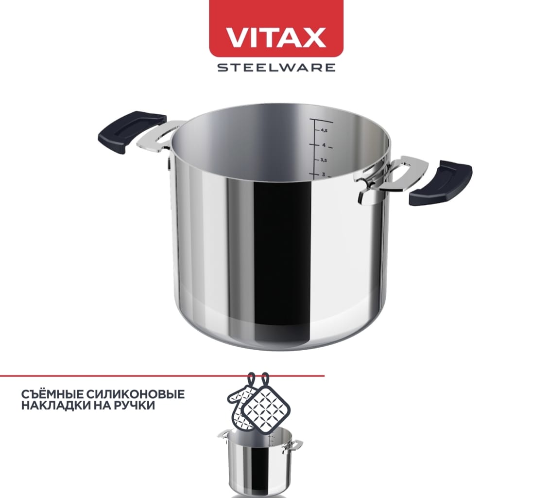 VITAX Compact Chef VX-3803 Кастрюля с крышкой VITAX Compact Chef VX-3803