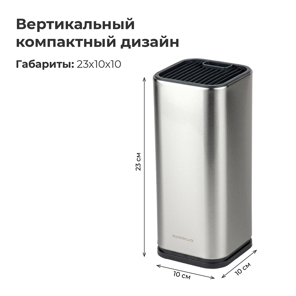 Makkua MK009 Габариты