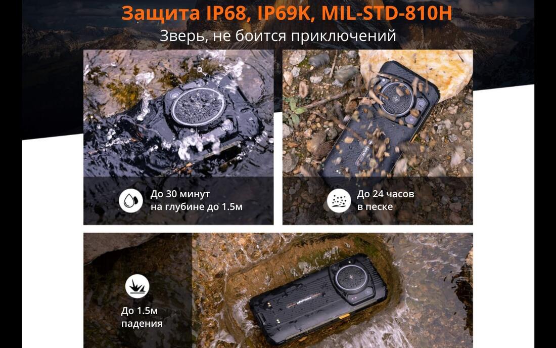 Зверь е боится приключений