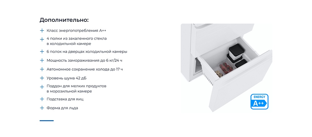 Холодильник ZUGEL French Door ZRFD361W Дополнительно