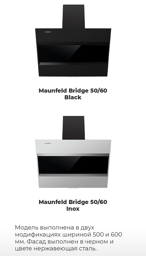 Варианты расцветки