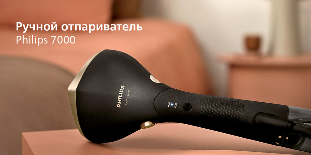 Philips STH7060/80 Отпариватель Philips STH7060/80