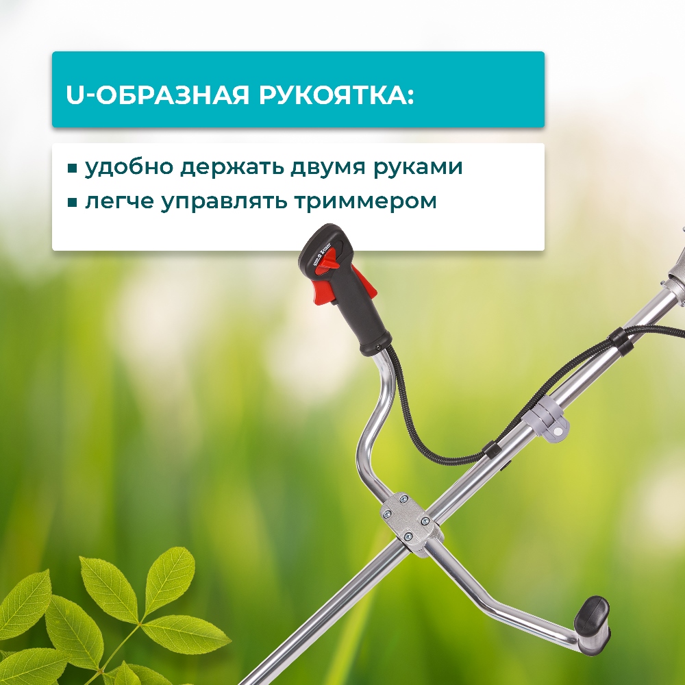 GPT TBC-522 U-образная рукоятка