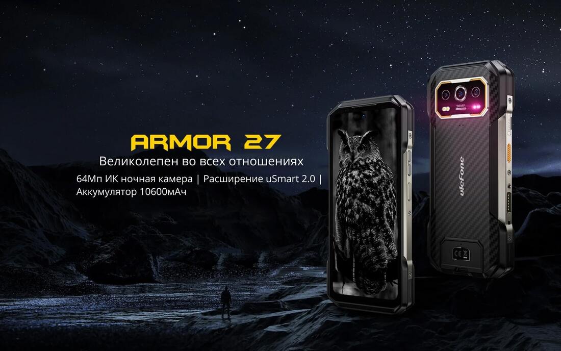 Великолепен во всех отношениях 