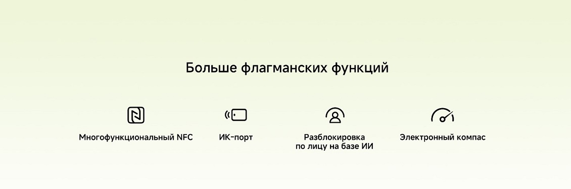 Xiaomi Redmi Note 14 Разблокировка по лицу