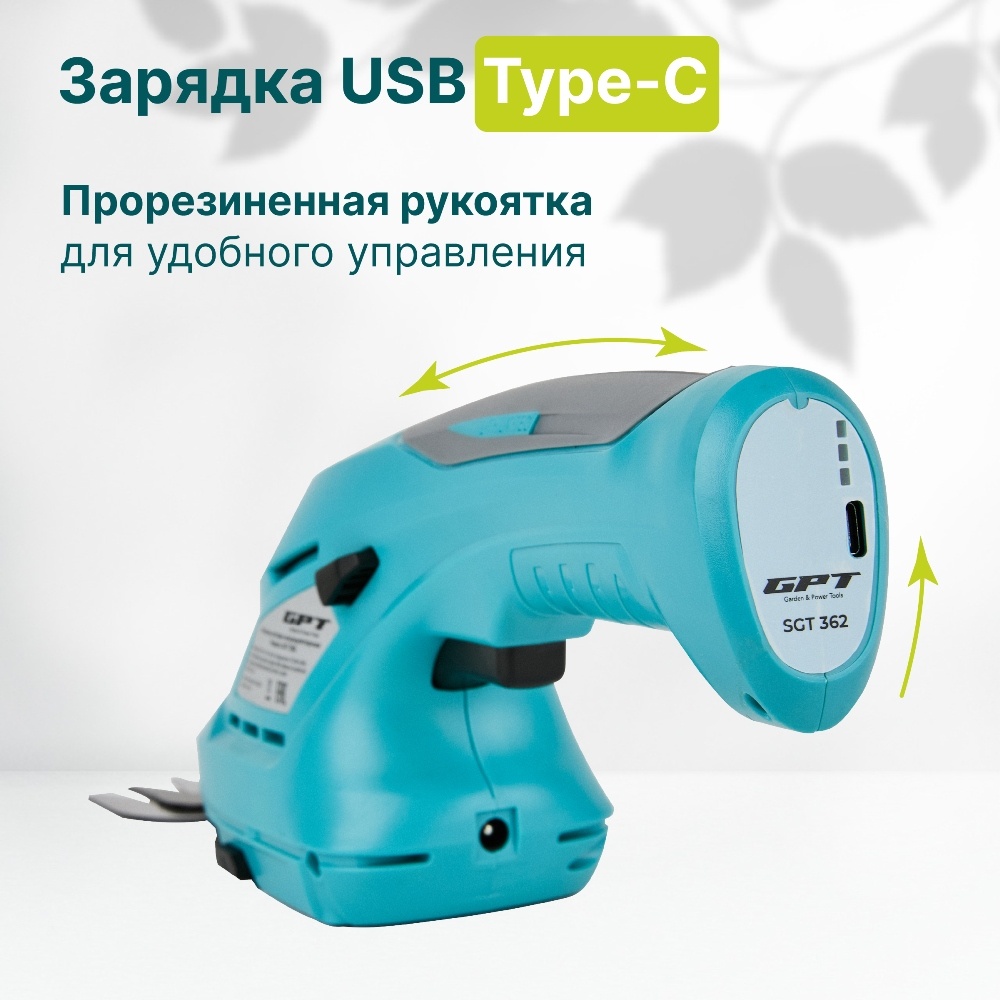 Зарядка USB Type-C