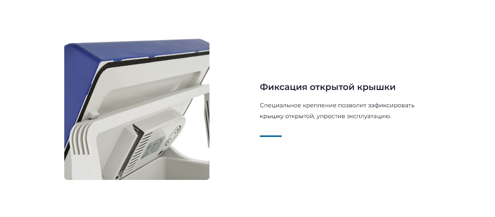 Zugel ZCR301D Фиксация крышки