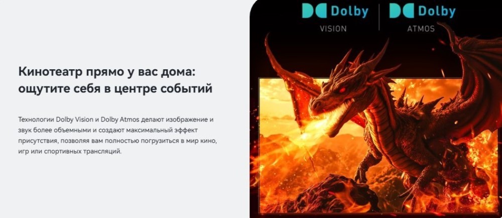 Viomi YMD65AHURUS1 Кинотеатр дома