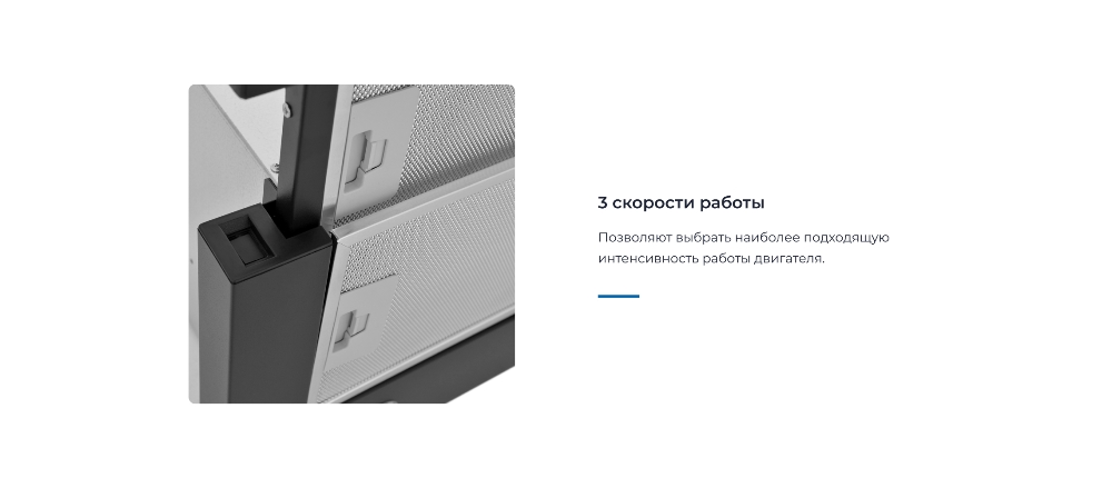 ZUGEL ZHT652GX 3 скорости работы