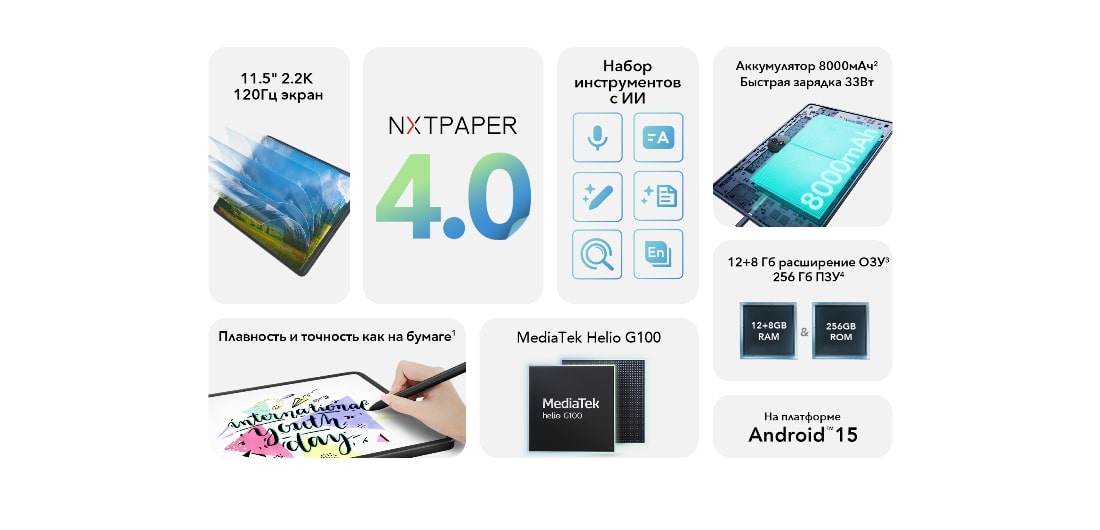 Аккумулятор 8000 мАч