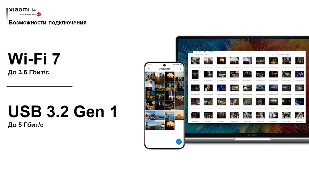 Xiaomi 14 12GB/512GB Black EU Wi-Fi 7