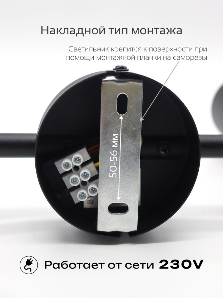 Светильник накладной поворотный TRUENERGY 21461 накладной тип