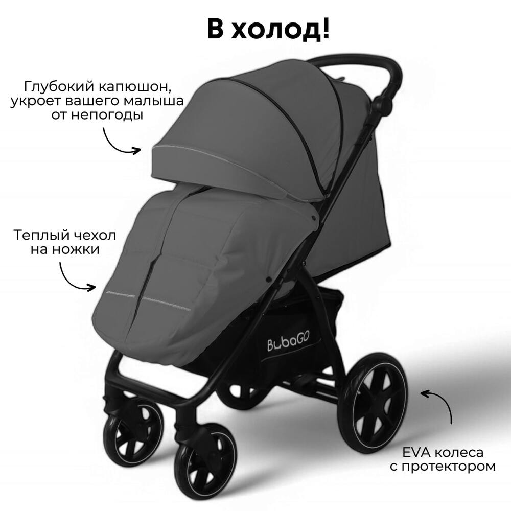 BubaGo CROSS City BG 155-5 (темно-серый) в холод