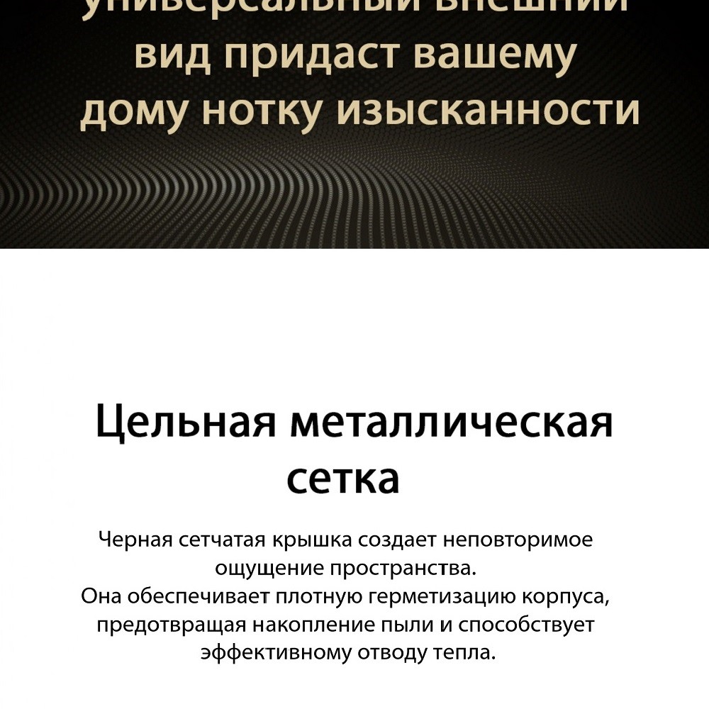 Металлическая сетка