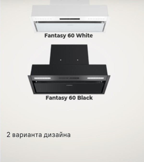 В двух цветах